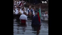 保加利亚人以传统仪式庆祝主显节 