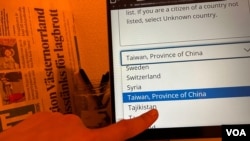 瑞典税务局网页上的公民身份选择框标注台湾为中国的一个省。（郑土伦拍摄）
