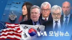 [VOA 모닝뉴스] 2024년 1월 2일