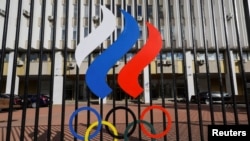 FILE - A view through a fence shows the Russian Olympic Committee headquarters in Moscow, Russia, Oct. 13, 2023. 