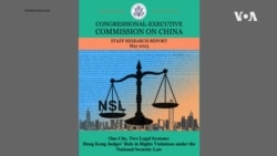CECC報告列出29名香港國安法官名字並建議制裁