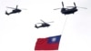 Helicopters fly over with Taiwan national flag during an inauguration celebration of Taiwan's President Lai Ching-te in Taipei, Taiwan, on May 20, 2024. 