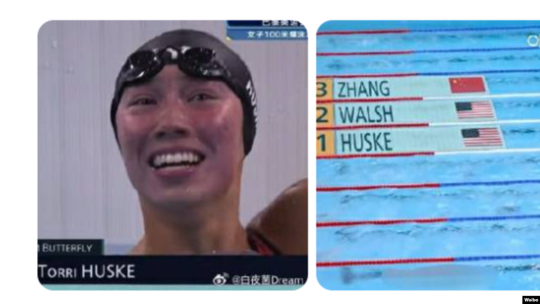 A Weibo account holder posted these screenshots of U.S. swimmer Torri Huske and a TV screen after Huske won gold in the women's 100-meter butterfly during the 2024 Paris Games.
