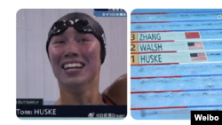 A Weibo account holder posted these screenshots of U.S. swimmer Torri Huske and a TV screen after Huske won gold in the women's 100-meter butterfly during the 2024 Paris Games.
