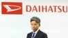 Nouvo Prezidan Daihatsu Motor Company Masahiro Inoue pandan yon konferans pou lapres nan Tokyo, 13 Fevriye, 2024. 