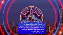 جاز چینی میراث دوران اوج شانگهای در دهه بیست میلادی موسیقی که قربانی انقلاب فرهنگی مائو شد