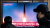 资料照片：首尔火车站电视屏幕播放的新闻节目显示朝鲜导弹发射情景。(2023年12月18日)