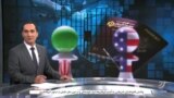 پوشش ویژه بازگشت شهروندان آمریکایی زندانی در ایران به خانه
