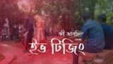 "ভিড়ের মধ্যে কোন কাপুরুষ খুব বাজেভাবে আমাকে পেছন থেকে টাচ করে"