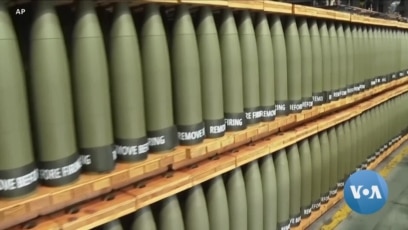 Artillery Shell Shortages: A Raw Material & Supply Issue