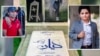 جمهوری اسلامی یک نفر را برای کشتن کیان پیرفلک به اعدام محکوم کرد؛ خانواده کیان: مجاهد کورکوری قاتل نیست