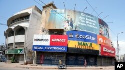 Pakistani shopkeepers close their businesses during a strike against inflation in Karachi, Pakistan, on Sept. 2, 2023.