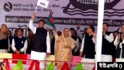 ফরিদপুরের সরকারি রাজেন্দ্র কলেজ মাঠে জনসভায় বাংলাদেশ আওয়ামী লীগের সভানেত্রী শেখ হাসিনা। ২ জানুয়ারি, ২০২৩।