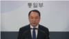 한국 정부 “중국 내 다수 탈북민 북송 사실로 보여…엄중 문제 제기” 
