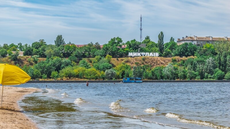 Mykolaiv Is a City on the Wave!