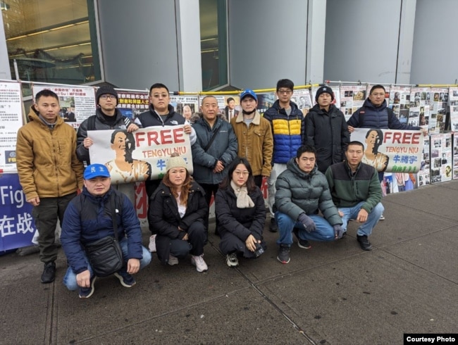 Christmas Eve: Chinese students and dissidents gather globally to demand that the CCP stop persecuting Niu Tengyu and release all political prisoners