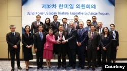 23일 서울에서 제32차 미한일 의원회의가 열렸다. 사진 = 대한민국 국회.