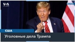 Суд Флориды отклонил иск об отмене дела о секретных документах