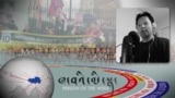 འབྲུག་ཐར་རྒྱལ། སྲིད་དོན་ཚན་རིག་བ། 