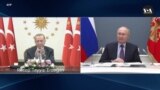 თურქეთის მზარდი თანამშრომლობა რუსეთთან