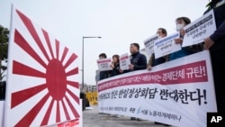 Protesters stage a rally to oppose the visit of South Korean President Yoon Suk Yeol to Japan, in front of the presidential office in Seoul, South Korea, March 16, 2023.