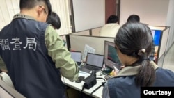 台湾法务部调查局工作人员在侦办中国企业的行为。（照片来自台湾法务部调查局网站）
