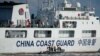 菲軍方證實中國船隻在菲近海與菲船發生“危險對抗”