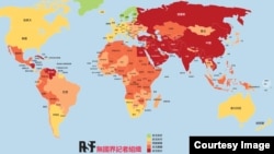 無國界記者(RSF)星期三發布今年的《世界新聞自由指數》(RSF提供圖片）