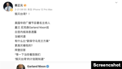 Screenshot dari postingan Weibo Alex Tsai tentang cuitan Garland Nixon pada 15 Februari.