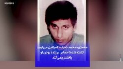 معمای «محمد ضیف»؛ اسرائیل می‌گوید کشته شده؛ حماس بر زنده بودن او پافشاری می‌کند