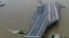 中國第三艘航空母艦“福建號”2024年5月1日從上海江南造船廠出發首次海試。