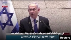 27일 베냐민 네타냐후 이스라엘 총리가 의회 연설을 갖고 라파에서 수십 명의 팔레스타인인이 사망한 공습은 민간인 사망과 부상을 초래할 의도가 없었다고 발언했다.