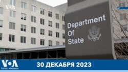 Новости США за минуту: продажа вооружений Израилю