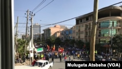 FAAYILII - Hiriira mormii kanaan dura magaala Maqaleetti geggeeffame, naannoo Tigray