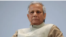 বাংলাদেশী নোবেল পুরস্কার বিজয়ী ব্যাংকার ও অর্থনীতিবিদ ড. মুহাম্মদ ইউনূস।ফাইল ছবি।