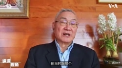 【文贯中：李讷私下说“老爷子”一辈子没为人民造福】1/27 #纵深视角 #精彩点评