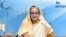 প্রধানমন্ত্রী শেখ হাসিনা