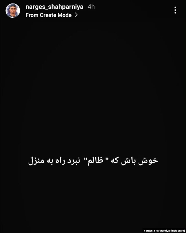 واکنش رضا شهپرنیا به سقوط هلیکوپتر حامل ابراهیم رئیسی