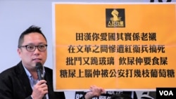 前人民力量副主席譚得志煽動案兩項法律議題獲批終極上訴，將於2025年1月10日聆訊。（美國之音照片）