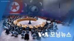 [VOA 모닝뉴스] 2023년 2월 17일