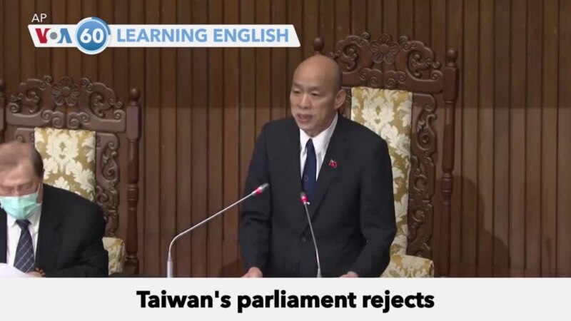 VOA60: June 21, 2024