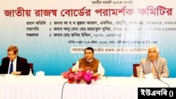 জাতীয় রাজস্ব বোর্ড এবং ফেডারেশন অব চেম্বার অব কমার্স অ্যান্ড ইন্ডাস্ট্রির (এফবিসিসিআই) ৪৩তম পরামর্শ সভায় অর্থমন্ত্রী আ হ ম মুস্তফা কামাল।