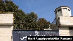 FILE - The entrance sign of Evin prison is seen in Tehran, Iran, Oct. 17, 2022. As part of an Eid al-Fitr amnesty, Iranian authorities freed more than 2,000 prisoners, among them four conservationists who had been imprisoned for five years.