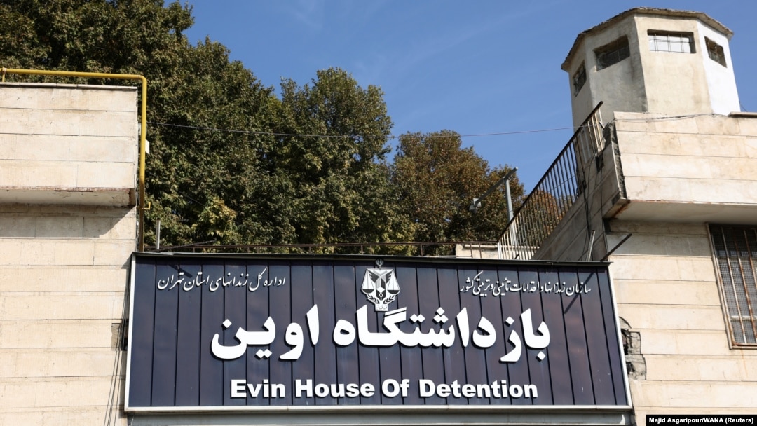 FILE - A view of the entrance sign of Evin prison in Tehran, Iran, Oct. 17, 2022. 