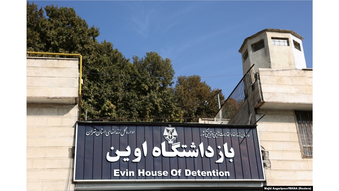FILE - A view of the entrance sign of Evin prison in Tehran, Iran, October 17, 2022.