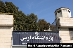 FILE - A view of the entrance sign of Evin Prison in Tehran, Iran, October 17, 2022.