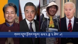 གསར་འགྱུར་ཕྱོགས་བསྡུས། ༢༠༢༤ ཟླ ༣ ཚེས་ ༧ 