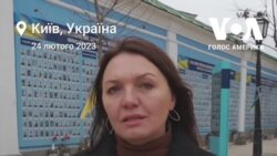 Українці рішуче прагнуть перемоги, через рік повномасштабного вторгнення Росії. Відео