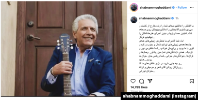 واکنش شبنم مقدمی، بازیگر سینما و تئاتر، به درگذشت فرامرز اصلانی