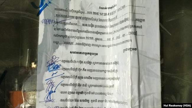 លិខិតកំណត់ហេតុរបស់តុលាការក្រុងភ្នំពេញ និងអាជ្ញាធរពាក់ព័ន្ធដែលតម្រូវឱ្យការិយាល័យរបស់សមាគមសម្ព័ន្ធសហគមន៍កសិករកម្ពុជា (CCFC) ផ្អាកដំណើរការជាបណ្តោះអាសន្ន។ (ហ៊ុល រស្មី/វីអូអេ)